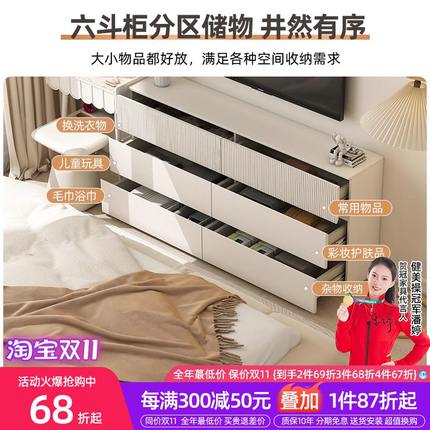 30cm极窄六斗柜梳妆台一体小户型卧室床尾25超薄八斗柜夹缝收纳柜