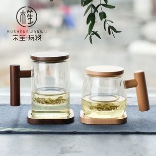 泡茶杯茶水分离杯子家用花茶杯女士 木笙玩物办公室玻璃茶杯日式