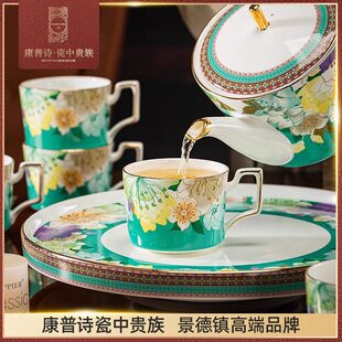 杯具茶杯茶具乔迁礼物新家 轻奢水杯家用客厅乔迁新居杯子水壶套装