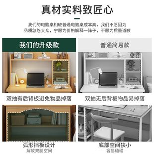 梳妆台卧室简约现代家用书桌成年人书架一体简易学习桌 电脑桌台式