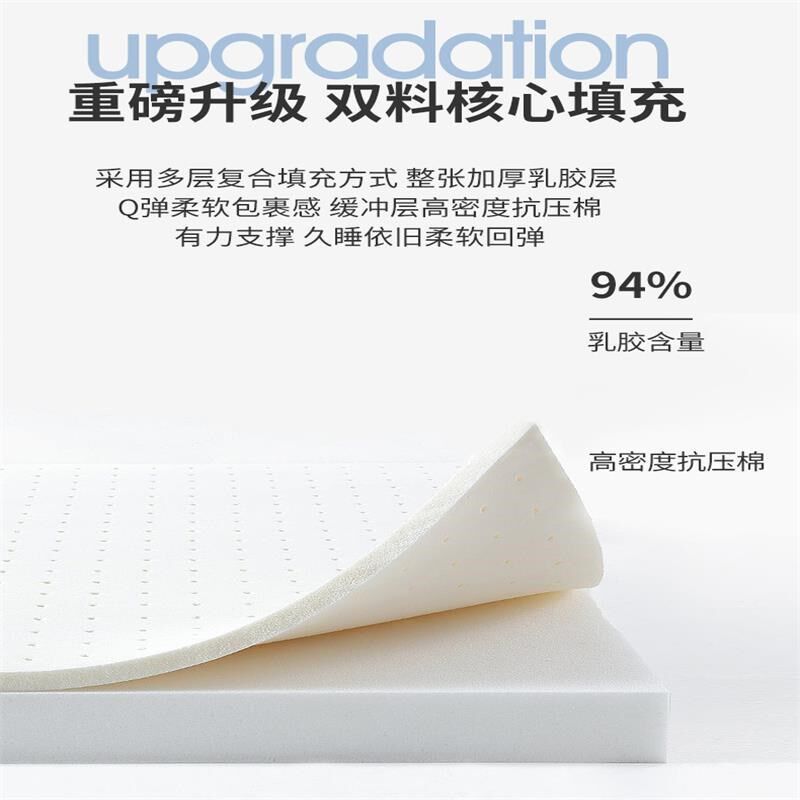 乳胶床垫1米5x2软垫床垫子1米82米学生宿舍床垫褥床垫被褥铺底