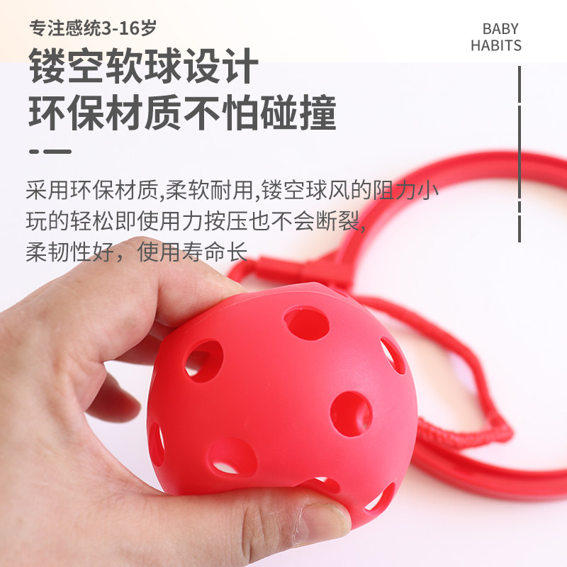 跳跳球儿童弹力球脚环甩跳球单脚套脚甩圈儿童蹦蹦球健身球甩球,玩具/童车/益智/积木/模型,跳跳玩具/跳跃类运动,淘宝优惠券,粉丝福利购,淘宝优惠卷