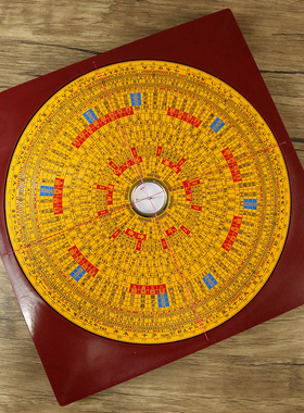 集福堂三元三合综合罗盘风水盘高精度随身携带初学者专业指南针小