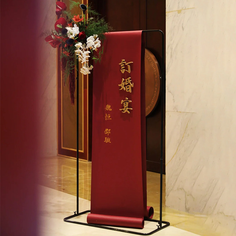 订婚出阁宴布置迎宾牌新中式网红婚礼装饰酒店门口定制指示牌kt板,节庆用品/礼品,装扮布置套餐,淘宝优惠券,粉丝福利购,淘宝优惠卷