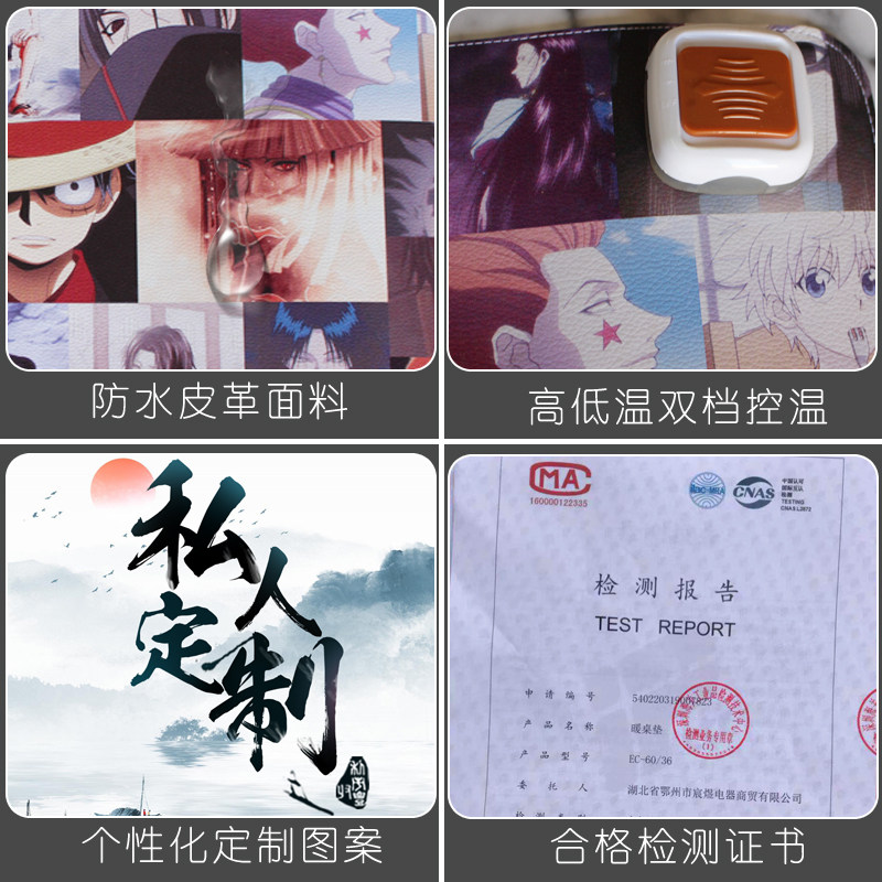 学生加热暖桌垫写字台桌面电脑学习鼠标垫暖手写字电暖发热暖桌宝