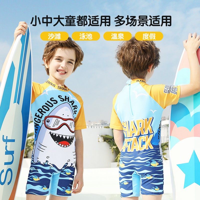 儿童泳衣男童防晒分体泳装宝宝泳裤小孩长袖中大童专业连体游泳衣,运动/瑜伽/健身/球迷用品,儿童泳衣/裤,淘宝优惠券,粉丝福利购,淘宝优惠卷