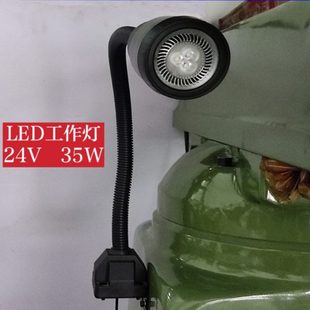 炮塔铣床平面磨床配件 机床工作灯 加工中心数控车床照明灯24V35W