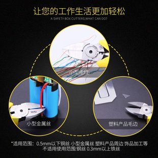 波斯水口钳5寸6寸家用剪线斜嘴钳电工7寸机磨剪钳斜口钳子