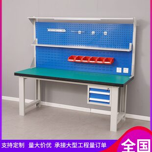 重型工作台桌子钳工台钳车间实验室带挂板防静电工作台带灯工具台