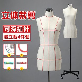 国标女人台160 设计模特道具 84a立体裁剪人台可插针板房制版 服装