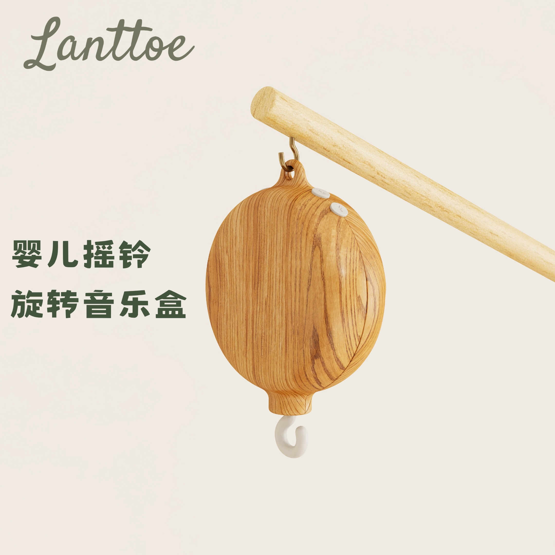 Lanttoe婴儿摇铃旋转音乐盒