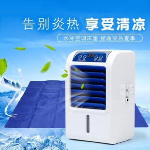 水冷床垫宿舍降温神器夏季 新款 制冷冰床垫电冷毯家用单双人水床垫