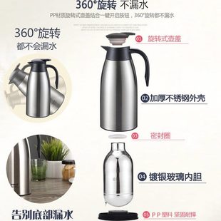 防尘暖水瓶大容量宿舍家用玻璃内胆热水瓶 不锈钢保温壶迎宾壶欧式