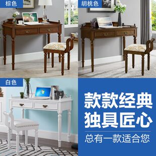 电脑桌实木欧式 美式 复古书桌书房办公桌卧室写字台家用小户型书桌