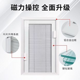 铝合金百叶窗帘内开窗卫生间厨房隔音隔 单玻磁控磁吸g内置内嵌式