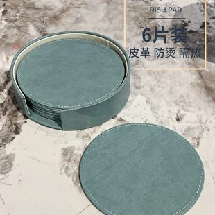 杯垫隔热垫咖啡茶杯垫皮质pu圆形防滑防烫家用盘垫锅垫碗垫轻奢厚
