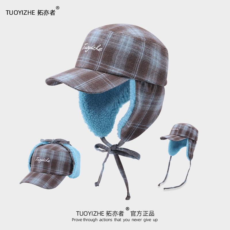 拓亦者秋冬护耳帽保暖加绒雷锋帽子户外徒步登山防风鸭舌棒球帽女,服饰配件/皮带/帽子/围巾,帽子,淘宝优惠券,粉丝福利购,淘宝优惠卷