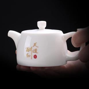 家用壶陶瓷 羊脂玉白瓷茶具茶壶过滤单壶功夫专用小泡茶壶茶杯套装