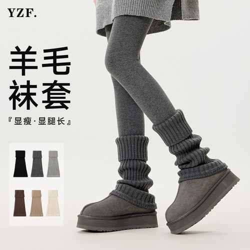 羊毛袜套堆堆袜女秋冬季保暖腿套