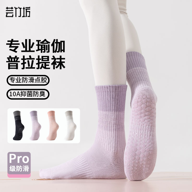夏季薄款女防滑中筒瑜伽袜图片