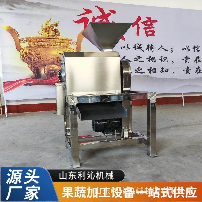 大型红枣山楂去核打浆机 不锈钢芒果榴莲橘子脱核机 番茄加工设备,清洗/食品/商业设备,果蔬加工设备,淘宝优惠券,粉丝福利购,淘宝优惠卷