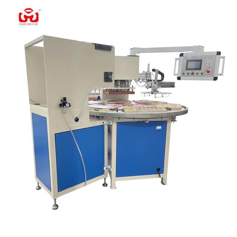 PLC智能控制6工位纸卡吸塑转盘机 五金配件吸塑包装设备,办公设备/耗材/相关服务,包装机,淘宝优惠券,粉丝福利购,淘宝优惠卷