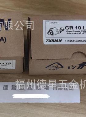 意大利 TURIAN 旋转接头GR 10 LF-A175