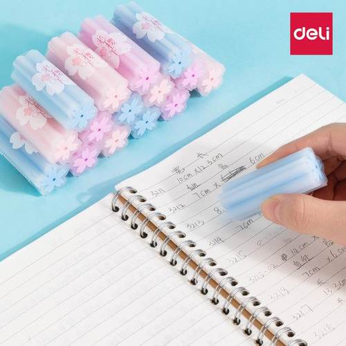 得力樱花橡皮擦中小学生无痕无屑