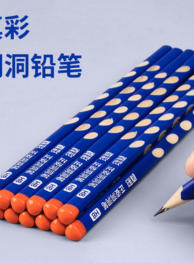真彩儿童小学生洞洞铅笔正姿铅笔矫正笔一年级正姿矫姿三角练字笔