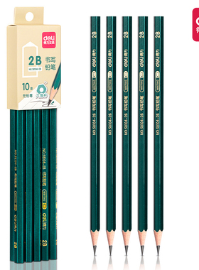 得力58104学生绿杆木杆铅笔HB/2B写字涂卡考试美术素描原木铅笔