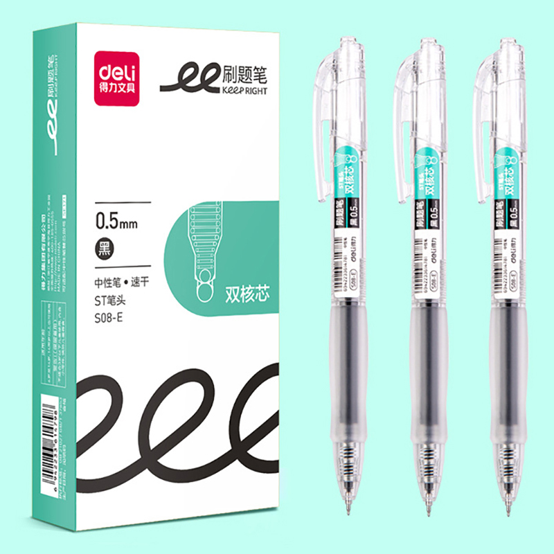 得力S08-E速干刷题笔ST笔尖
