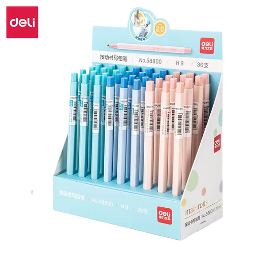 得力58800自动铅笔小学生