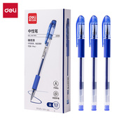 得力6500子弹头0.5mm中性笔盖帽拔帽签字笔办公商务黑蓝红色笔