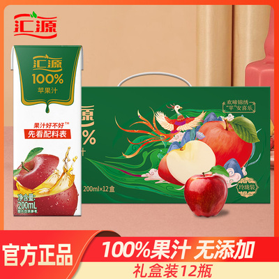 汇源100%无添加果汁礼盒