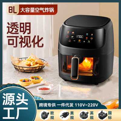Air fryer空气炸锅家用可视触屏电烤箱大容量多功能电炸锅