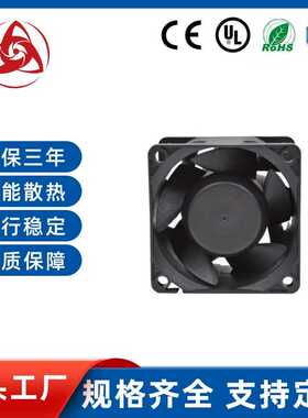 6038高转速散热风扇防水防潮16000RPM机箱电源控制柜6038散热风扇