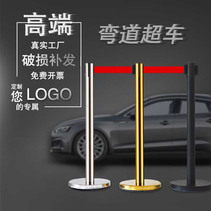不锈钢一米线栏杆伸缩带隔离带安全围栏礼宾杆银行警示立柱警戒线图片