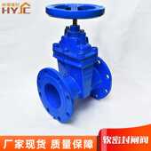 现货供应软密封闸阀 球墨铸铁法兰闸阀明杆暗杆消防用 软密封闸阀