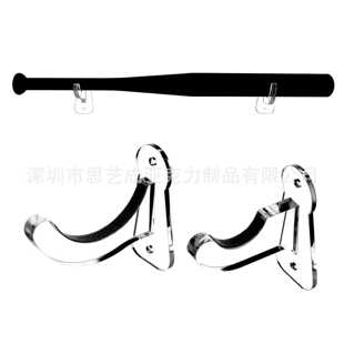 1对装/套棒球棒壁挂支架 水平棒球棒展示架 垒球球棒壁挂支架