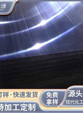 聚碳酸酯PC板高透明PC板抗UVPC板