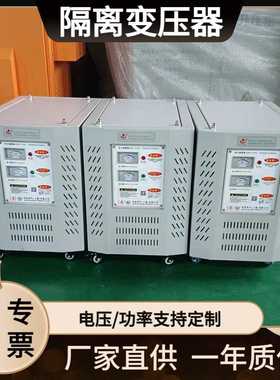 新西兰三相控制隔离变压器380V变220V440V480V转200V干式变压器