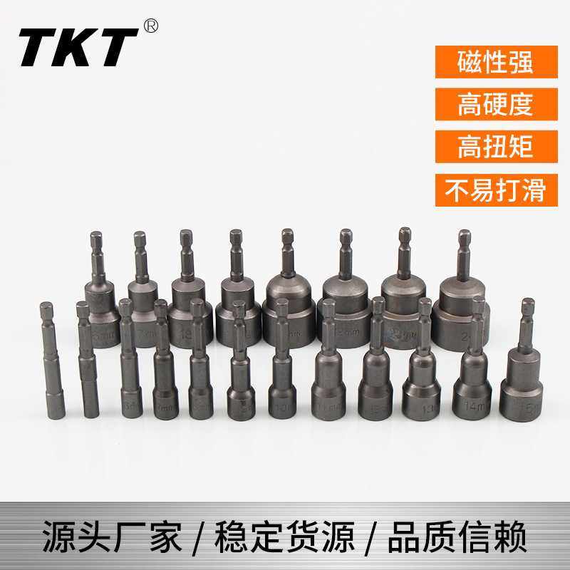 深孔套筒风批套筒头  多规格内六角磁性套筒 电动螺丝刀套筒,五金/工具,6角套筒,淘宝优惠券,粉丝福利购,淘宝优惠卷