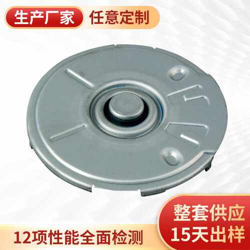 制作暖风机电机机壳 耐指纹材料 整套马达机壳 后盖电机机壳