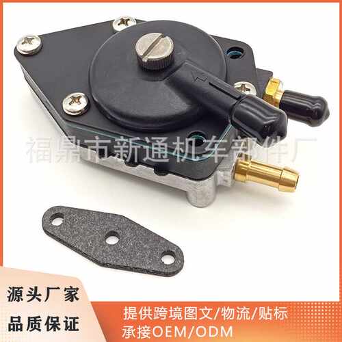 适用于Johnson Evinrude Outboard  OMC 50054622 舷外机燃油泵