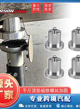 适用于Rivian 铝制千斤顶升降垫点适配器工具通用升降缓冲减震垫