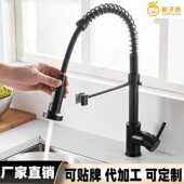 弹簧水龙头抽拉厨房冷热单功能伸缩旋转洗菜盆水槽不锈钢
