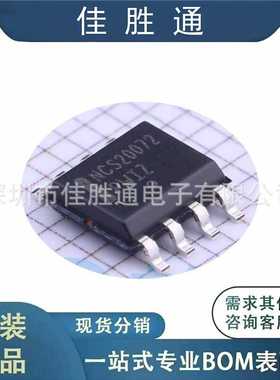 TLV9002IDR 运算放大器 封装SOP-8 原装现货 支持一站式BOM配单