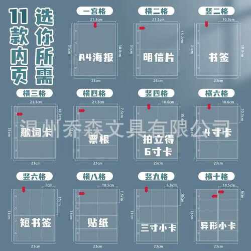 卡册a4卡册内页追星3寸明星小卡收纳册a5透明活页相册替芯