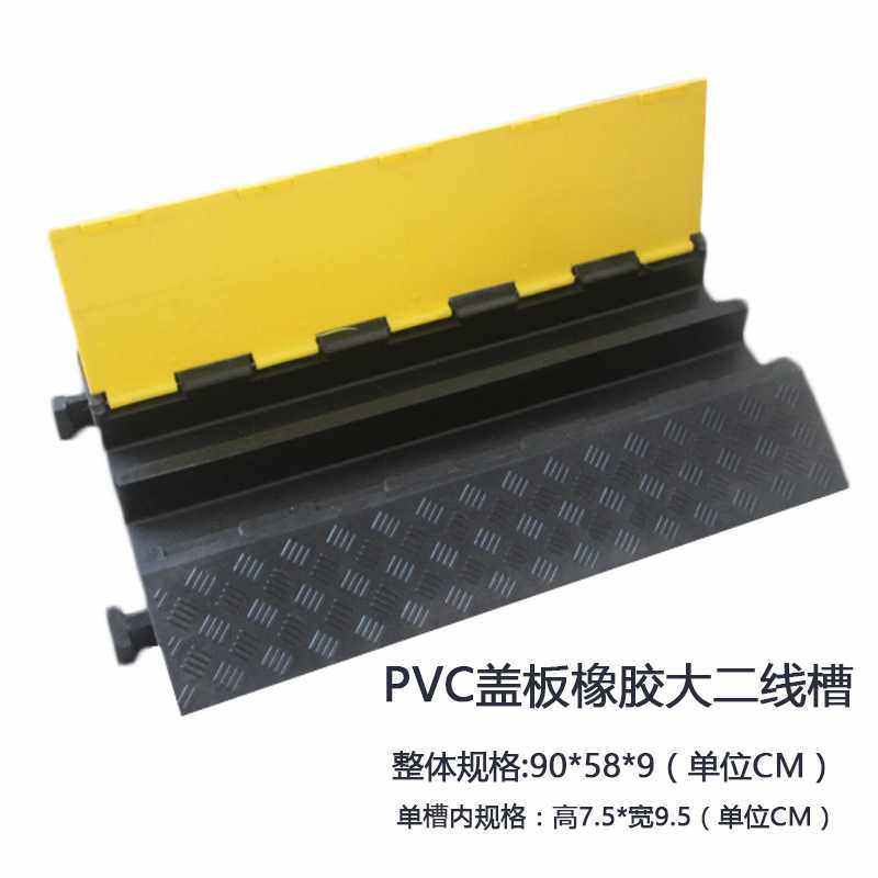 橡胶线槽减速带室外抗压大线槽PVC盖板二线槽舞台电缆走线盖线板,五金/工具,减速带减速垄,淘宝优惠券,粉丝福利购,淘宝优惠卷