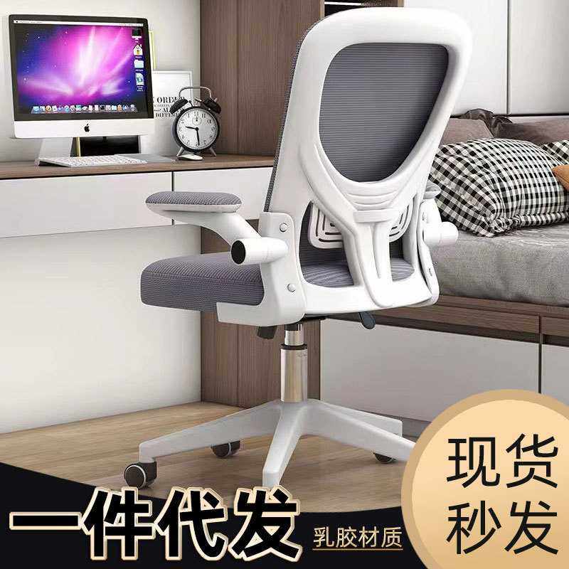 学生椅子学习升降写字座椅书桌椅电脑椅舒服久坐办公家用人体工学,商业/办公家具,人体工学椅,淘宝优惠券,粉丝福利购,淘宝优惠卷